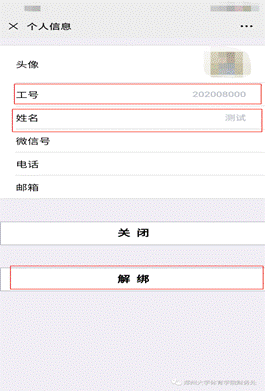 说明: C:\Users\Administrator\Desktop\微信图片_20200911093039.png