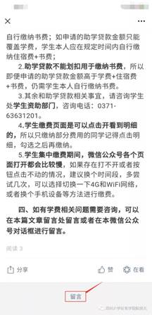 说明: C:\Users\Administrator\Desktop\微信图片_20200911093536.jpg