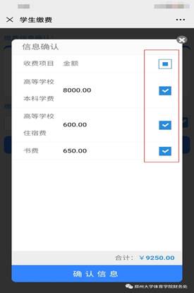 说明: C:\Users\Administrator\Desktop\微信图片_20200911093229.jpg