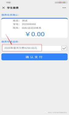 说明: C:\Users\Administrator\Desktop\微信图片_20200911093104.jpg